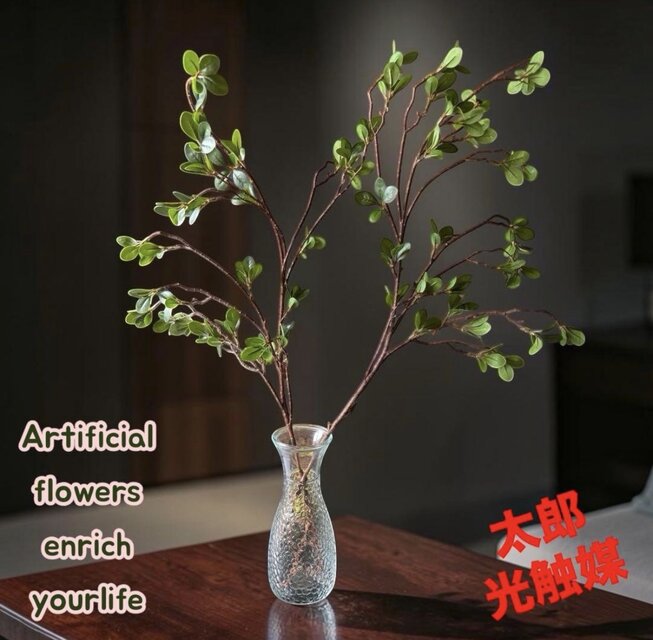 光触媒 人工観葉植物 ウォールグリーン フェイクグリーン ドウダン2本