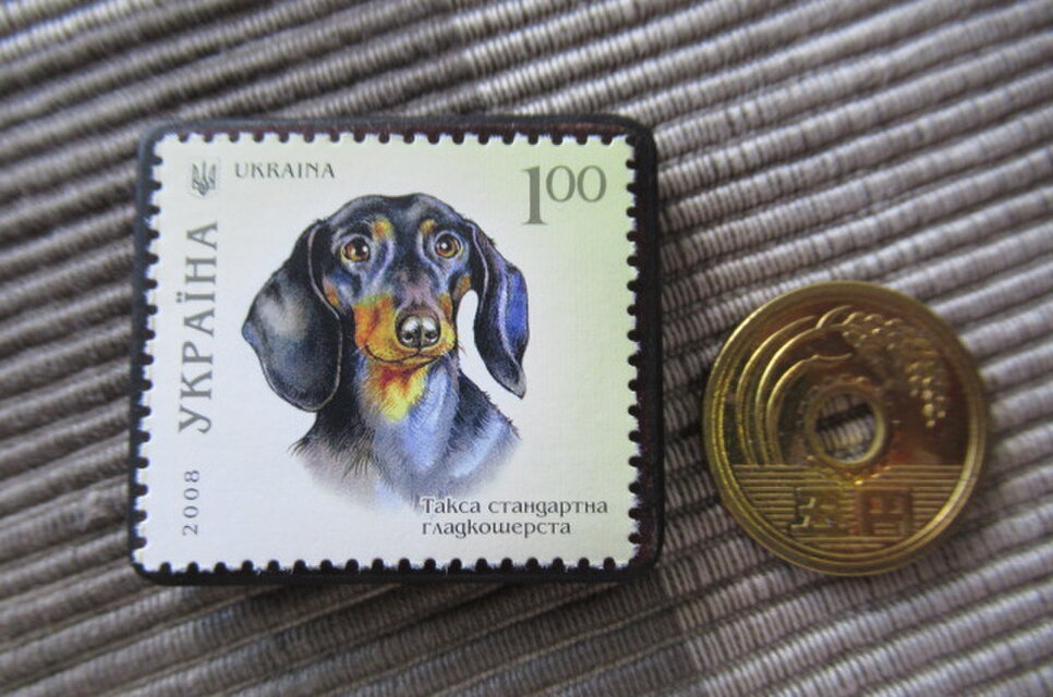 ウクライナ2008年 犬切手ブローチ 11128 | iichi 日々の暮らしを