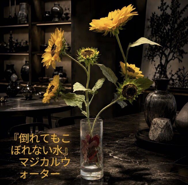 光触媒 人工観葉植物 ウォールグリーン フェイクグリーン マジカル
