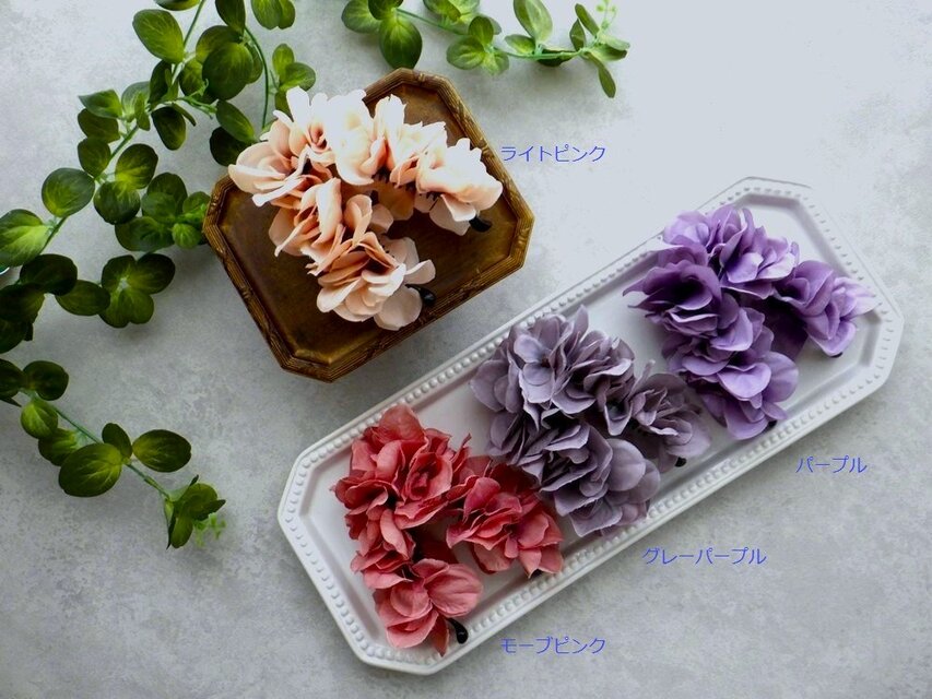 大きな花びら 紫陽花 バナナクリップ □ SHABBY 4色展開