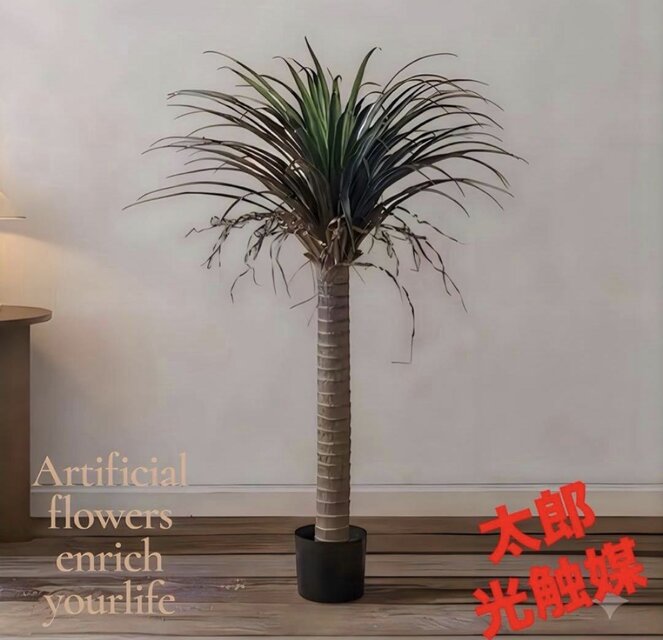 光触媒 観葉植物 ウォールグリーン フェイクグリーン ユッカ
