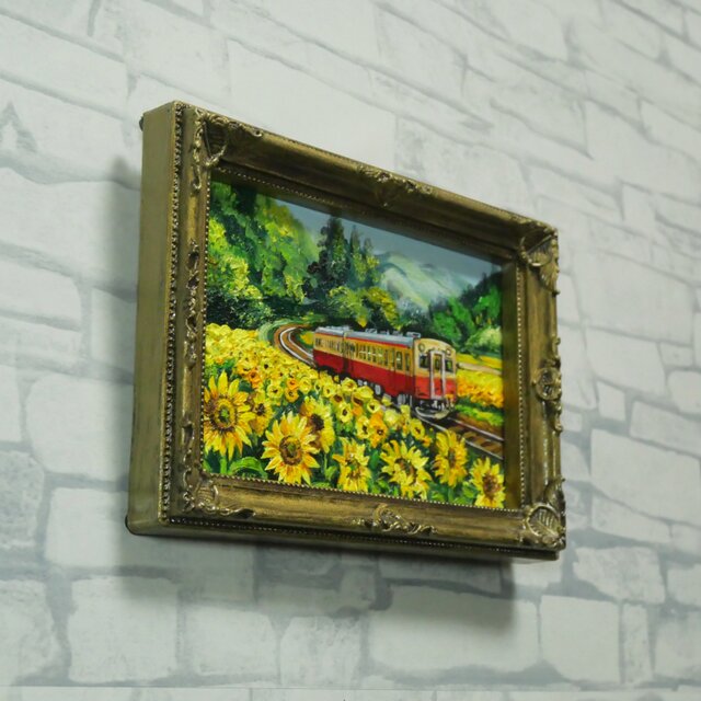 【真夏のひまわり畑とローカル線】油絵 原画 油彩画 風景画 絵画 ミニ絵画 陽だまりの特急便】ひまわり畑とローカル線のミニ油絵（額縁付き）｜夏