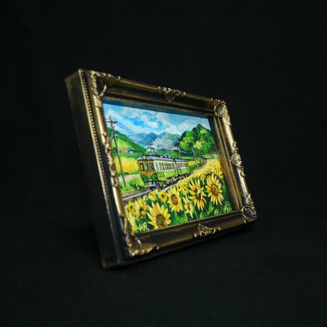 油彩画 原画】夏色の車窓から（ひまわり畑とローカル線）ミニ絵画