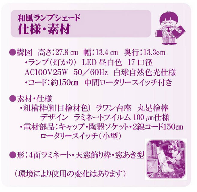 ◇お洒落な家紋の宿り木=「丸に違い鷹の羽」(家紋変更無料）／至福の夢