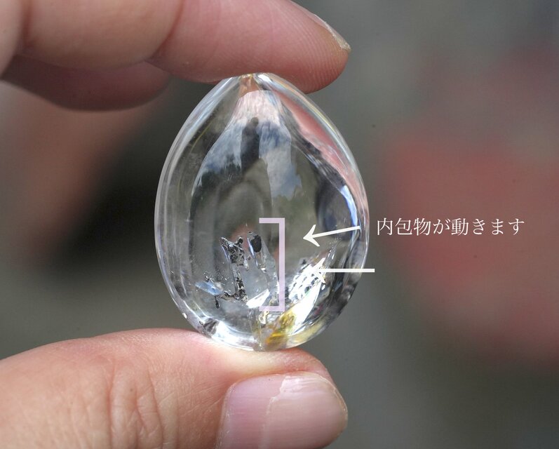 古代の水☆水入り水晶 s1631 | iichi 日々の暮らしを心地よくする
