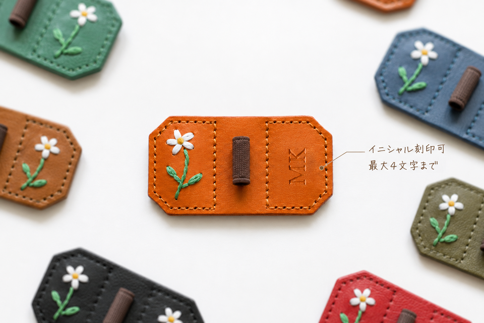 手刺繍の花モチーフ 本革マグネットペンクリップ｜手帳・読書・名入れ