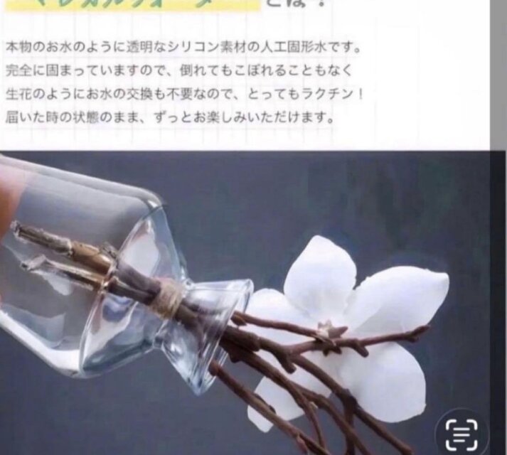 光触媒 人工観葉植物 ウォールグリーン フェイクグリーン マジカル