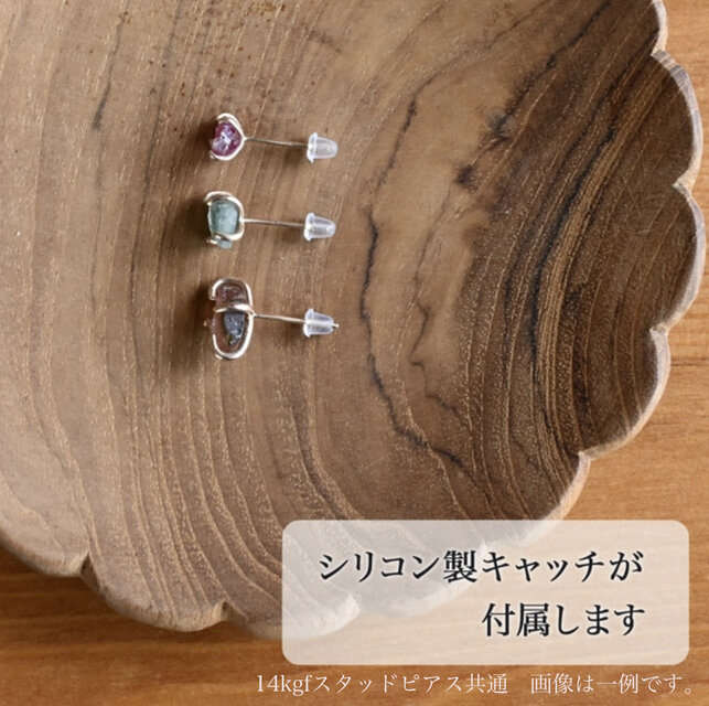 ハーキマーダイヤモンド14kgfスタッドピアス/medium(8mm) （両耳・ペア