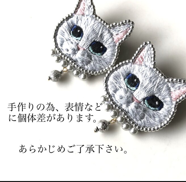 ロシアンブルー】手刺繍ブローチ 2way仕様(バッグチャームオプション