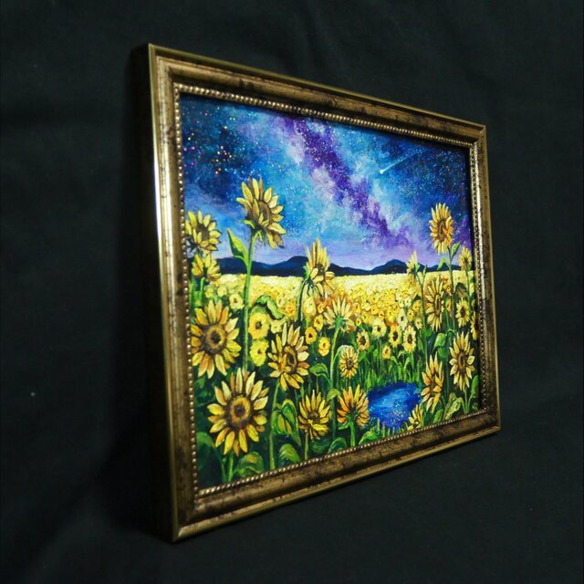油彩画 A4原画「星巡る丘のひまわり」アンティーク調額縁入り / 大人の