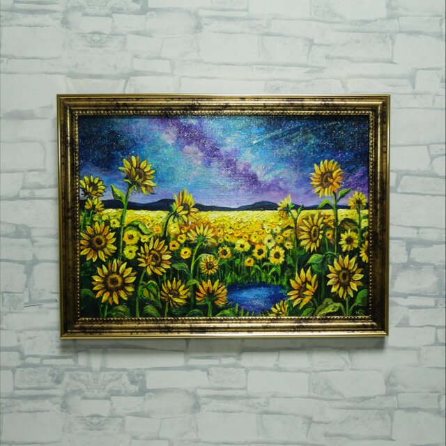 油彩画 A4原画「星巡る丘のひまわり」アンティーク調額縁入り / 大人の