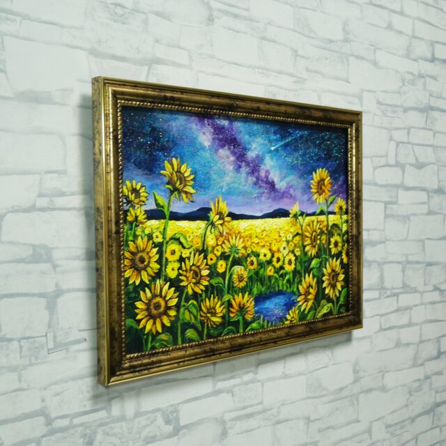油彩画 A4原画「星巡る丘のひまわり」アンティーク調額縁入り / 大人の
