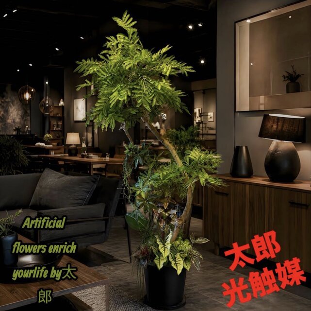 光触媒 人工観葉植物 ウォールグリーン フェイクグリーン