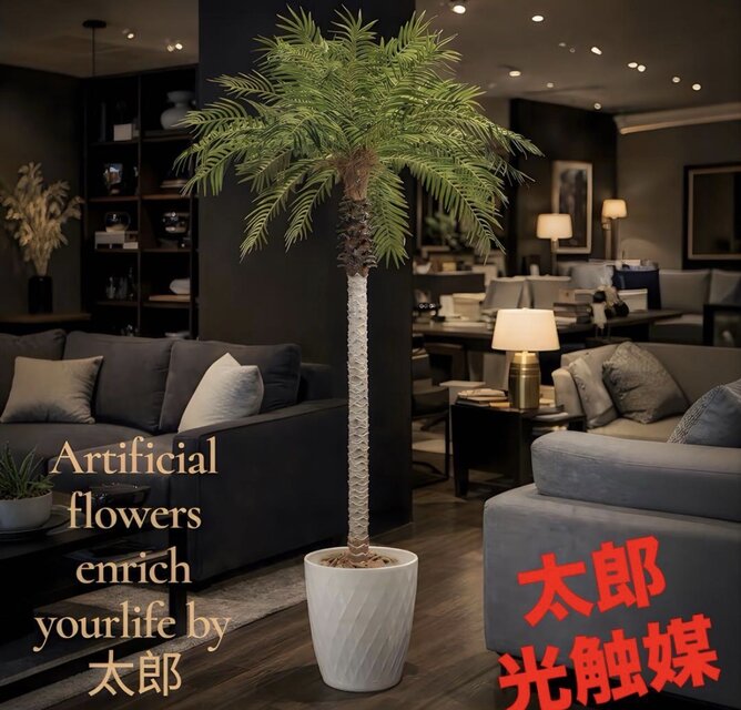 光触媒 人工観葉植物 ウォールグリーン フェイクグリーン フェニックス
