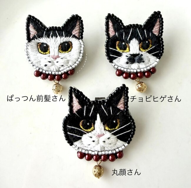 白黒ハチワレ猫】手刺繍ブローチ 2way仕様(バッグチャームオプション有