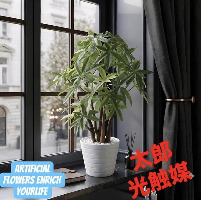 光触媒 人工観葉植物 ウォールグリーン フェイクグリーン パキラポット