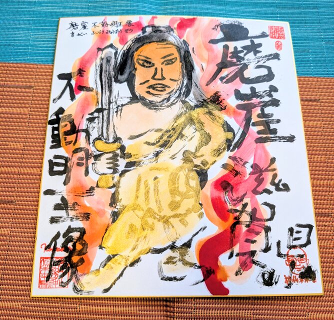 石仏シリーズ作品「不動明王像」 | iichi 日々の暮らしを心地よくする