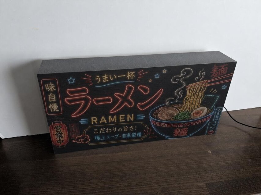 オーダー無料】ラーメン らーめん 中華そば 食堂 レストラン 屋台