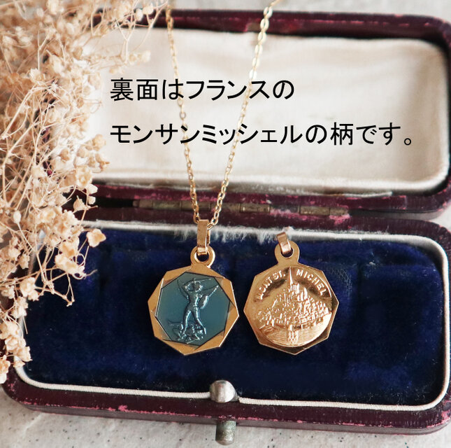 美術品・アンティーク・コレクション フランスアンティーク メダイ
