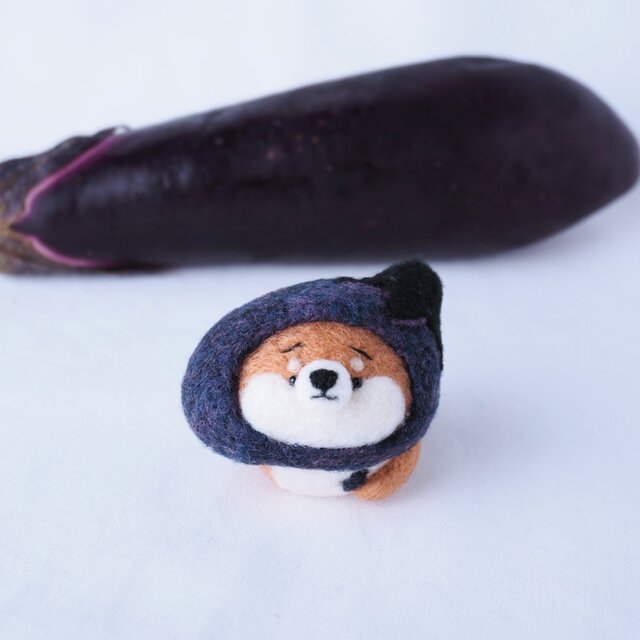 受注制作】 なすになりきるまゆ柴犬(赤柴・黒柴・白柴)羊毛フェルト