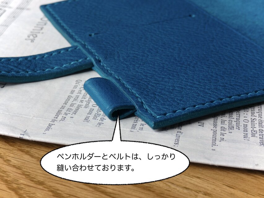 トラベラーズノートカバー／パスポートサイズ（2~3冊用）／革