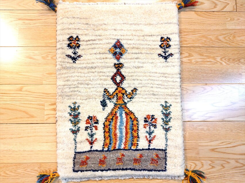 手織り ペルシャ ギャッベ 玄関マット小 58x41㎝ アイボリー 織子さん