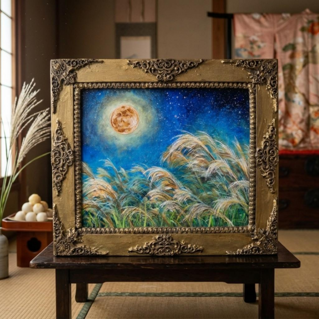 油絵 原画「十五夜の黄金の月」北欧 モダン アートパネル 額装 風景画 壁掛け 十五夜の黄金月と風に揺れるススキ】油絵 原画 お月見 秋の夜長 中秋の