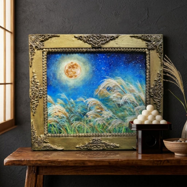 十五夜の黄金月と風に揺れるススキ】油絵 原画 お月見 秋の夜長 中秋の