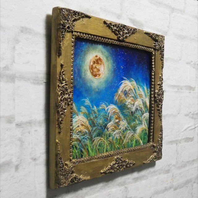 十五夜の黄金月と風に揺れるススキ】油絵 原画 お月見 秋の夜長 中秋の