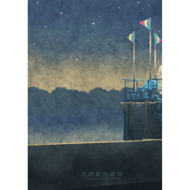 六つの月 : ジクレー版画 ／ Six Moons : Giclee Print | iichi 日々の