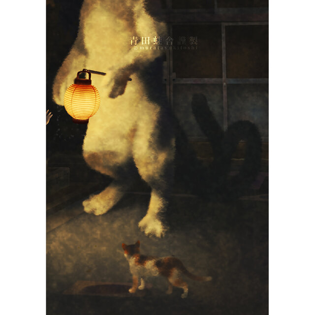 盂蘭盆会 : ジクレー版画 ／ Feast of Lanterns : Giclee Print