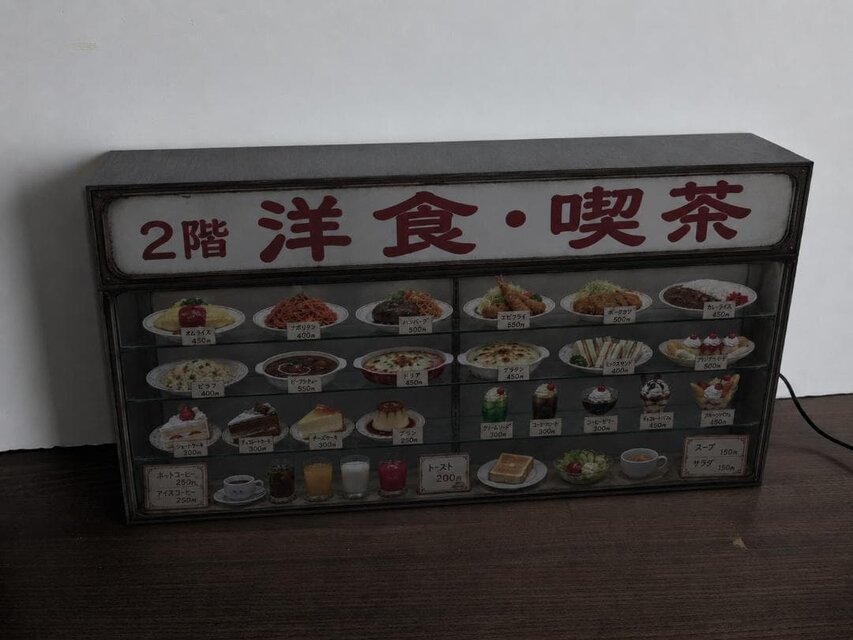 オーダー無料】飲食店 食品サンプルショウケース風 メニュー 昭和