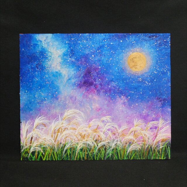 原画】黄金の月夜に揺れる ＊ 秋の夜空とススキの油絵（ラッピング無料