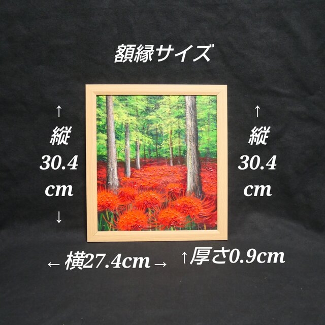 油絵 原画『深緑に咲き誇る、赤き輪廻』曼珠沙華（彼岸花）の風景画