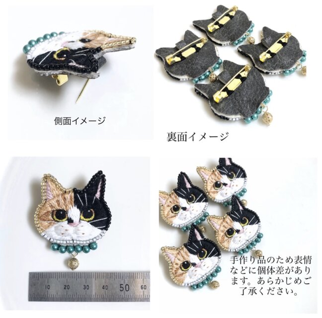 三毛猫バッグチャーム】手刺繍 2way仕様(ブローチ) 猫の日 うちの子 愛