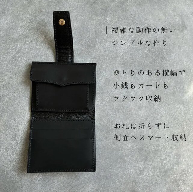 時を纏うパッチワーク｜ヴィンテージ風本革財布｜ メンズ レディース