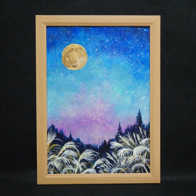満月/秋の夜長】油絵 原画『月華の夜 〜満天の星と黄金の月〜』A4額縁