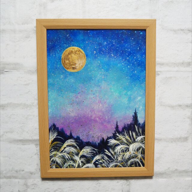 満月/秋の夜長】油絵 原画『月華の夜 〜満天の星と黄金の月〜』A4額縁