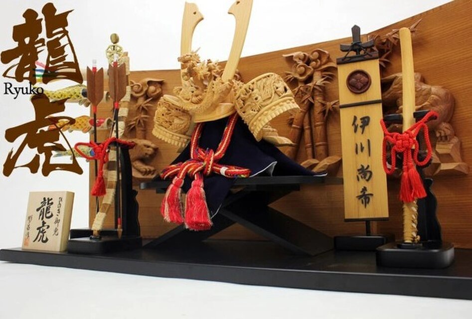 ひのき木彫り兜 龍虎 6点セット(兜,兜台,弓・太刀,こいのぼり大,幟大