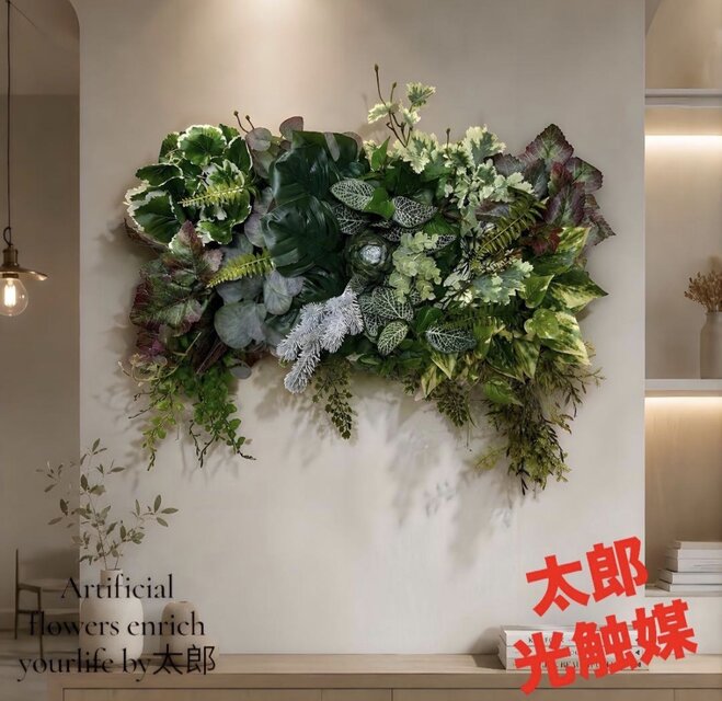 光触媒　人工観葉植物　ウォールグリーン　フェイクグリーン　壁掛け5043 光触媒 人工観葉植物 ウォールグリーン フェイクグリーン 壁掛け5043