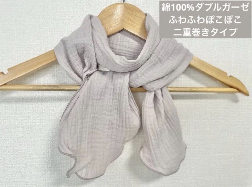 二重巻き綿100%トリプルガーゼグレージュリボンタイプネックウォーマー