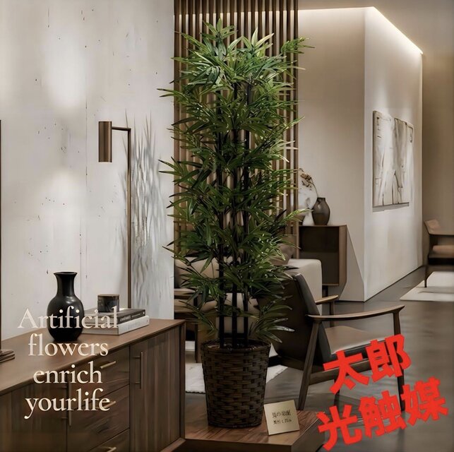 光触媒 人工観葉植物 ウォールグリーン フェイクグリーン 黒竹 1.35m