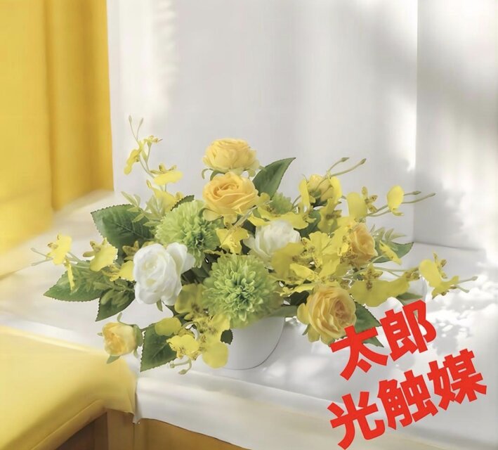 光触媒　造花　観葉植物　ウォールグリーン　フェイクグリーン　ハニーキャラメル 光触媒 人工観葉植物 ウォールグリーン フェイクグリーン ハニースカイ