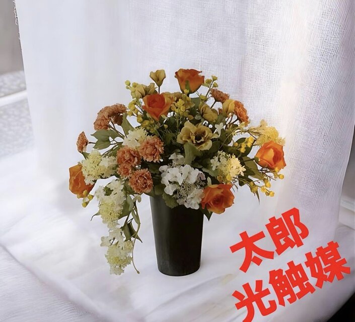 光触媒 人工観葉植物 ウォールグリーン フェイクグリーン タンジェ