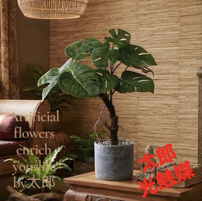 光触媒　人工観葉植物　ウォールグリーン　フェイクグリーン　フレグランス 光触媒 人工観葉植物 ウォールグリーン フェイクグリーン モンステラ