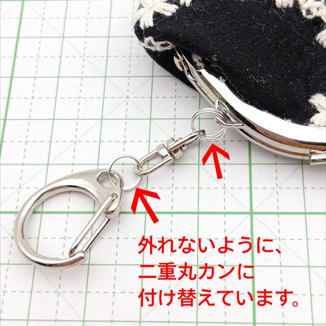 リバティ ミニがま口キーホルダー 小銭入れ 5cm口金 アクセサリー