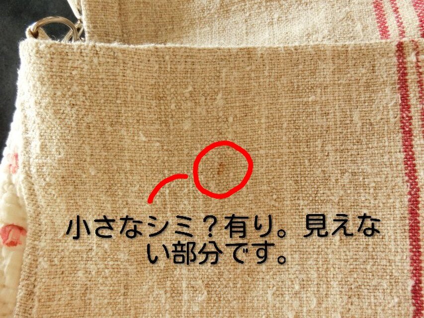 ハンドメイド アンティーク グレインサック +ブティキルト ショルダー 