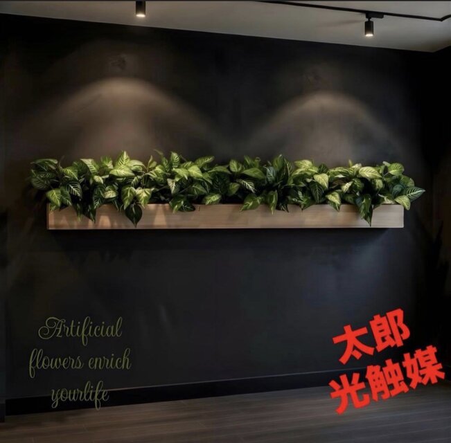 光触媒 人工観葉植物 ウォールグリーン 壁掛け ウッドボックスZP