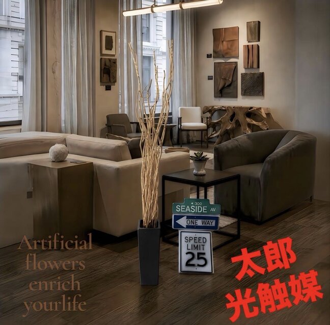光触媒 人工観葉植物 ウォールグリーン フェイクグリーン ゴールド