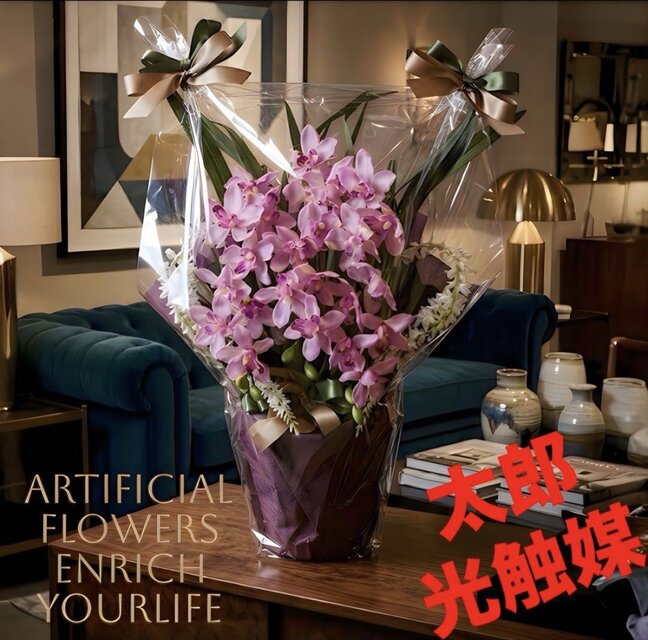 光触媒 人工観葉植物 ウォールグリーン フェイクグリーン